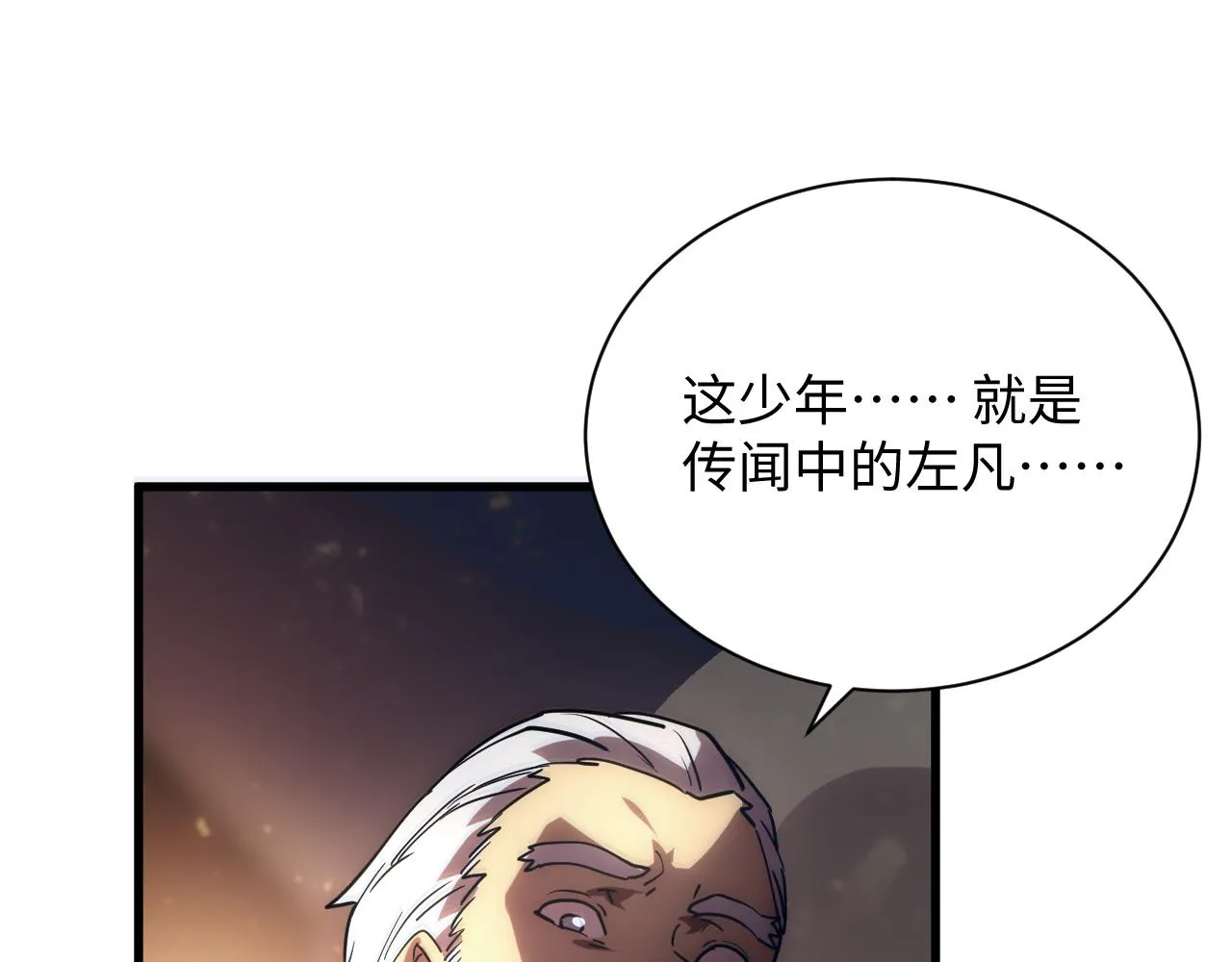 188 塔中混战131