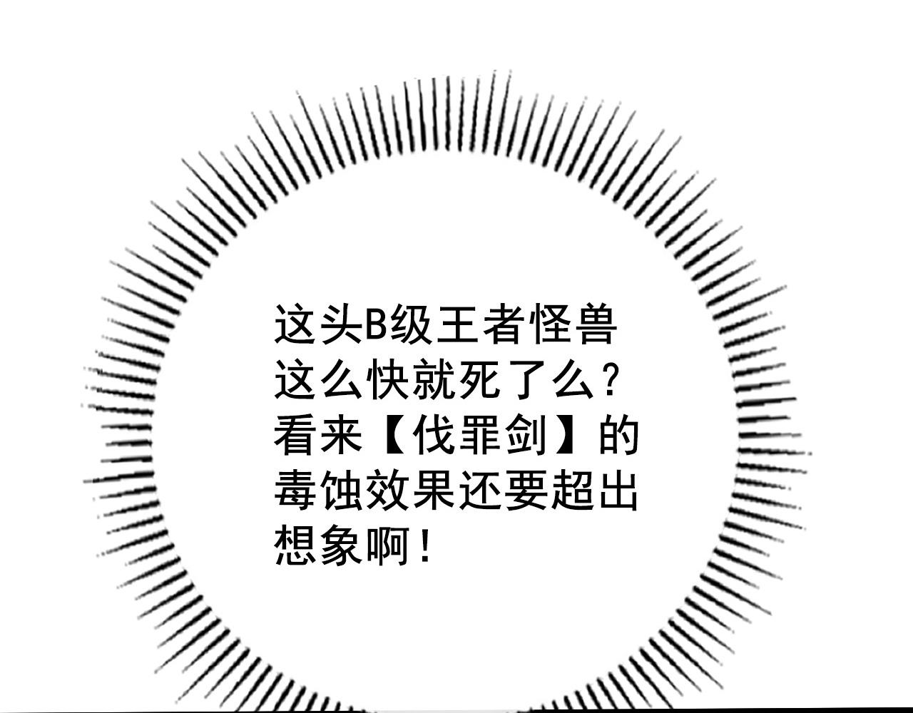 132 队友的背叛42