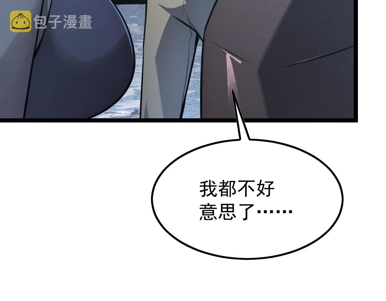129 伐罪惩凶62