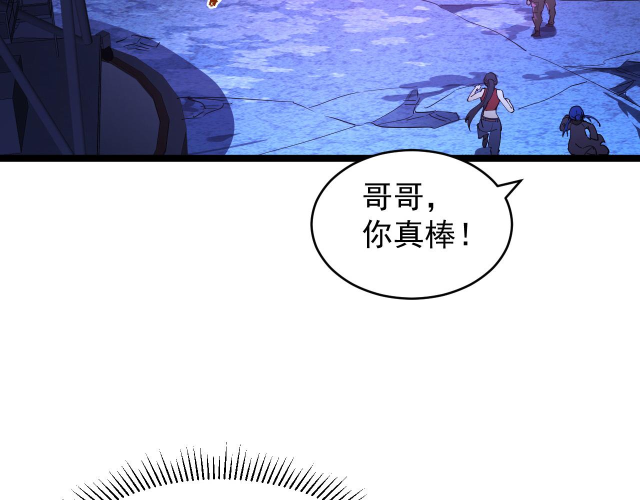 093 变强的决心！5