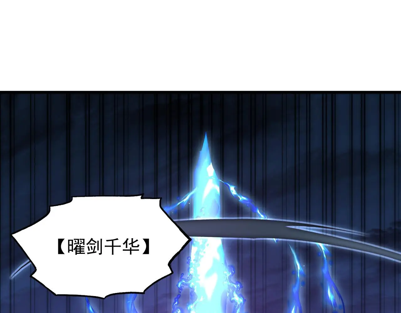 225 左凡的强力救援！94
