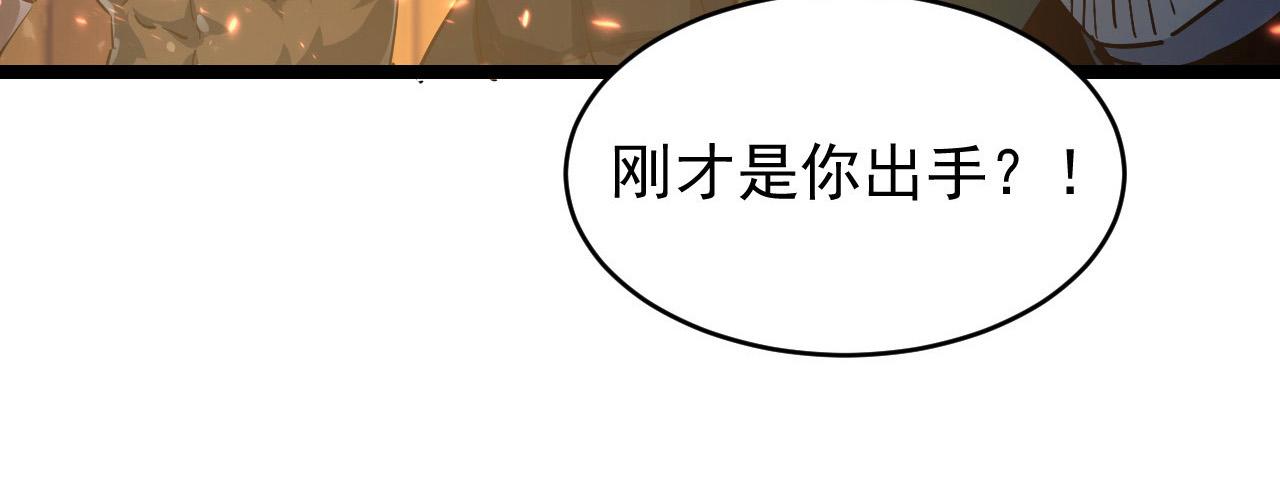 080 兽潮下的金宁84