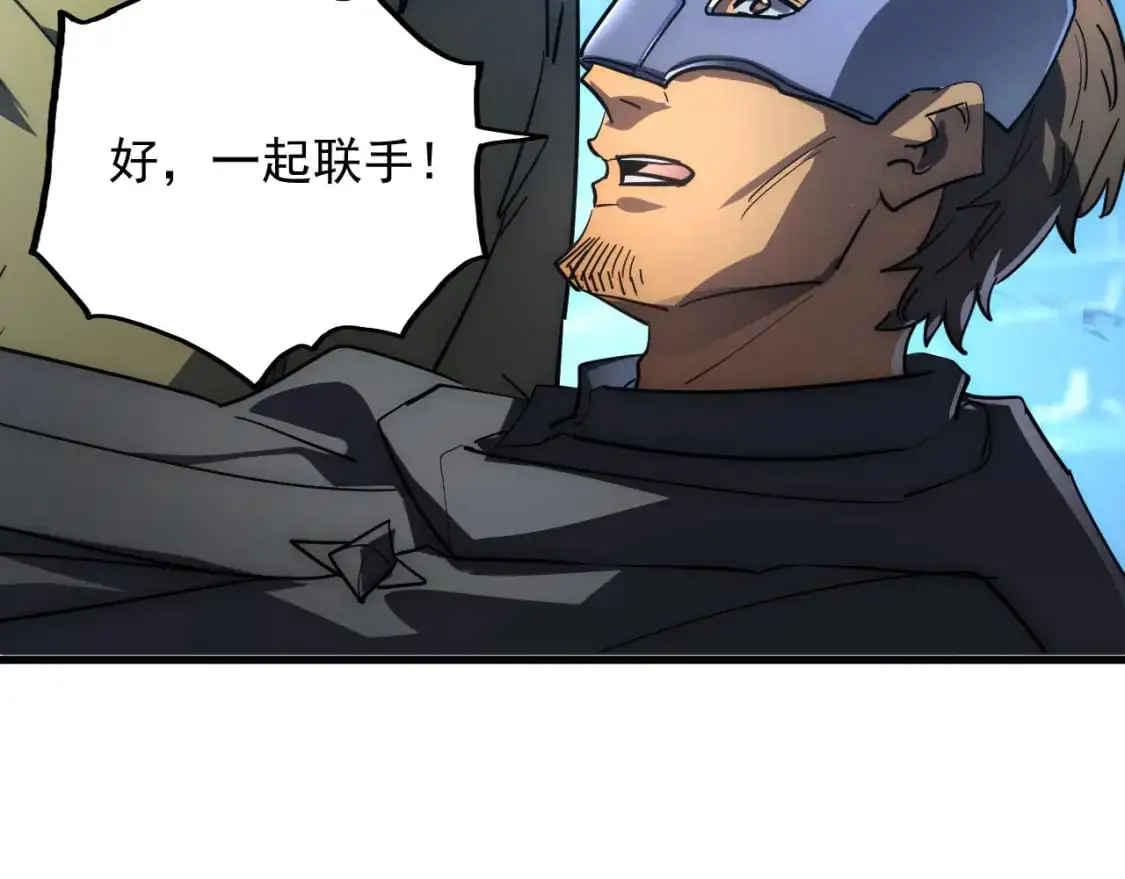 235 局面逆转！100