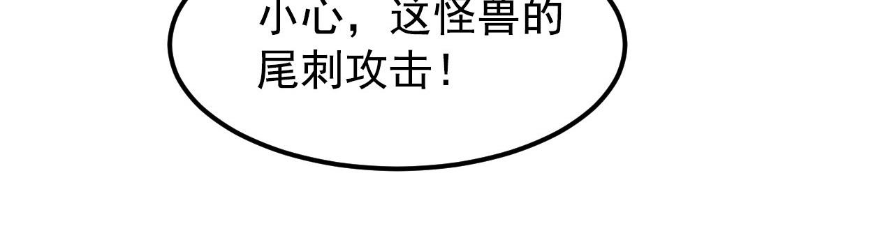 108 兽核异化结晶！80