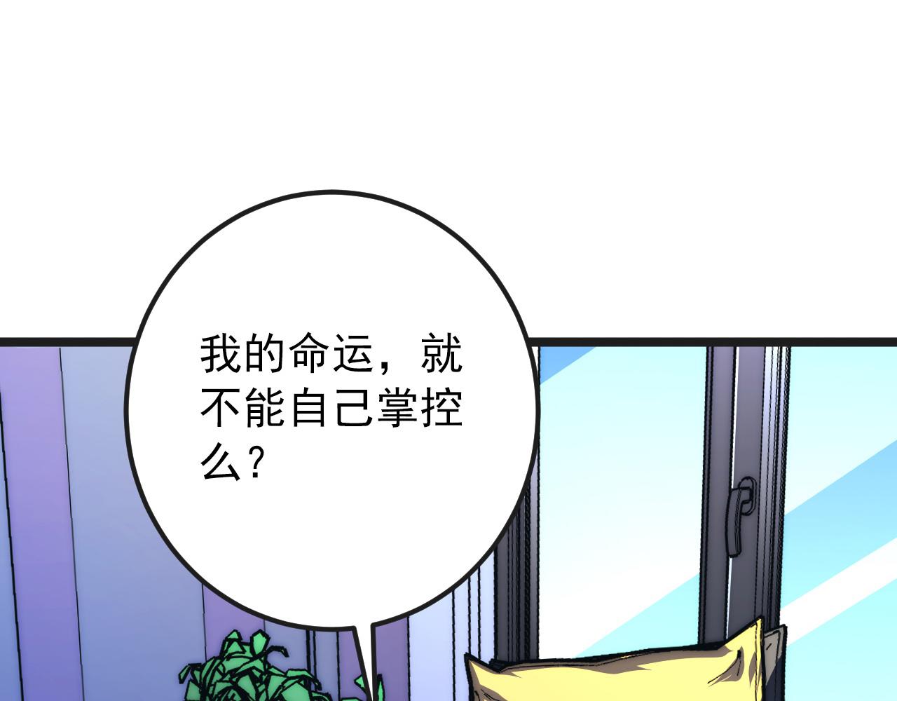 120 再遇美女铸造师60