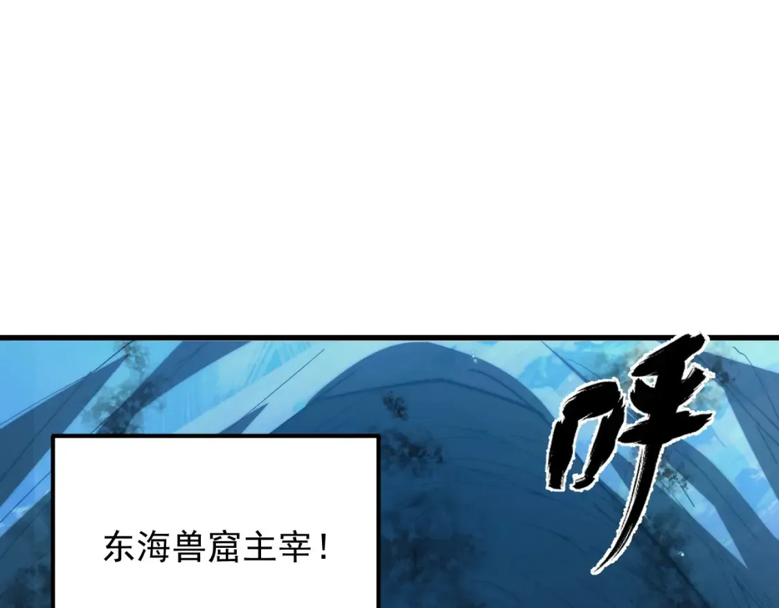 263 主宰来袭！7
