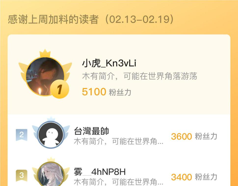 156 兽武熔窟137