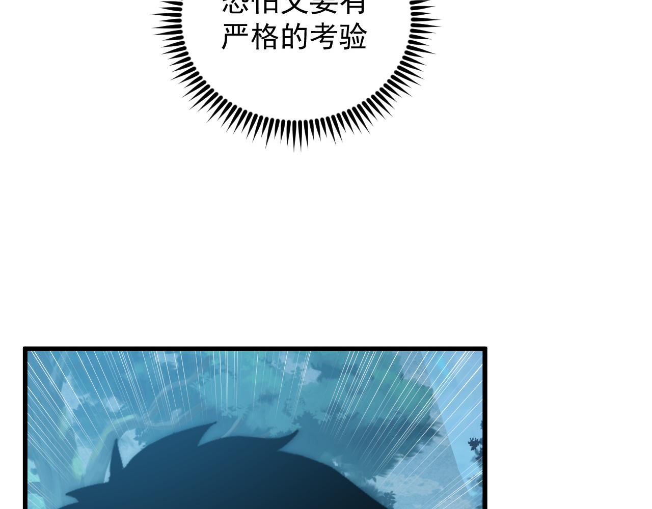 165 未来的可怕敌人113