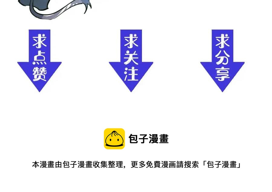 第025话 异宝秘闻141
