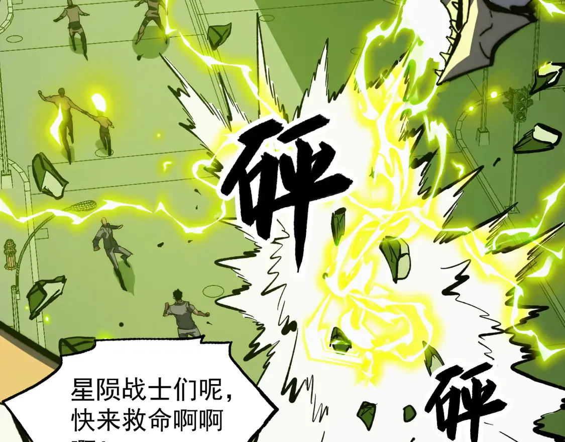 278 帝都巨变！109