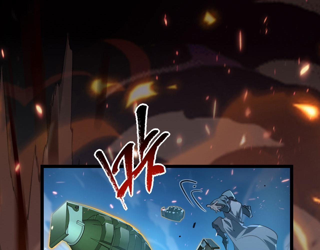 077 全面反攻44