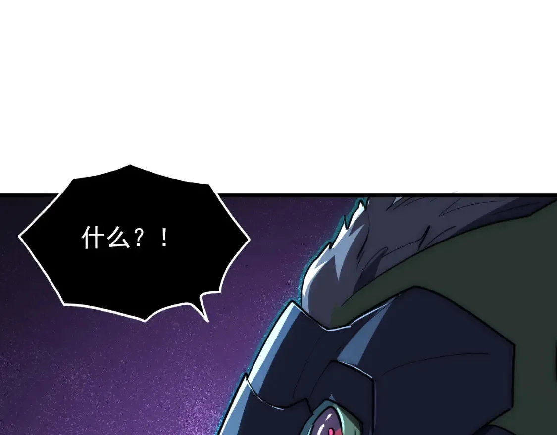 252 星蝠兽王真正的杀招！104