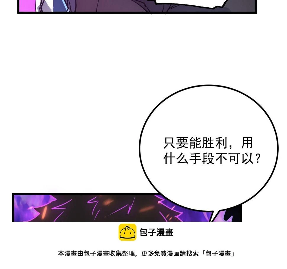 160 绝杀·斗剑进阶！49