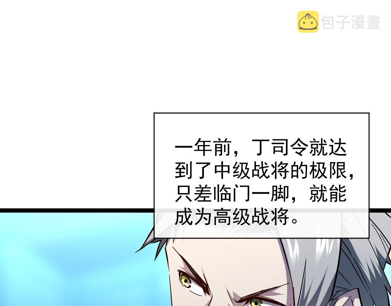 083 军部惊变20