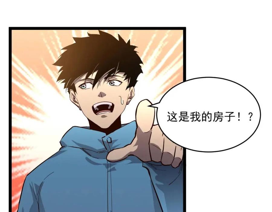 第035话 实力飞跃·新的住所81