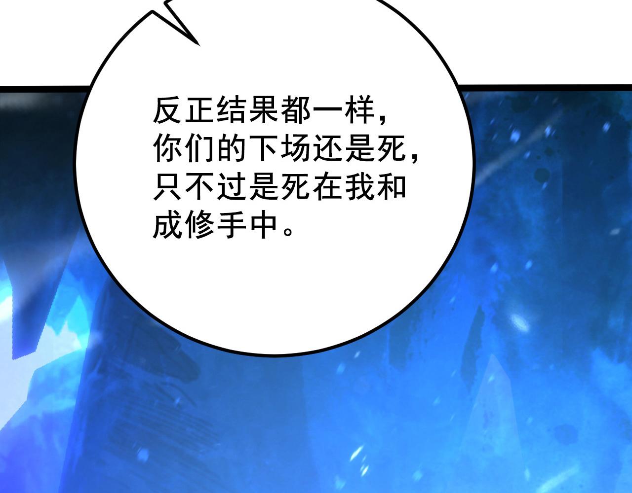 132 队友的背叛108