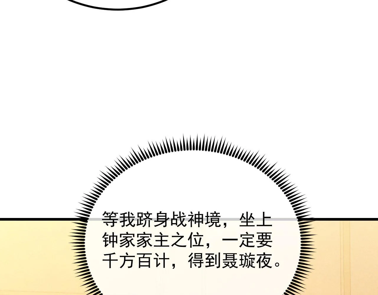 178 压轴宝物·天价竞拍20