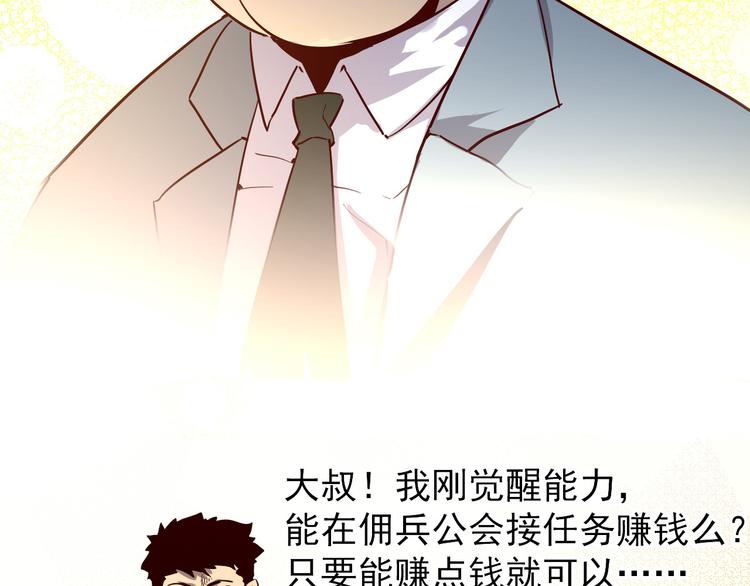 第015话 远行之前66