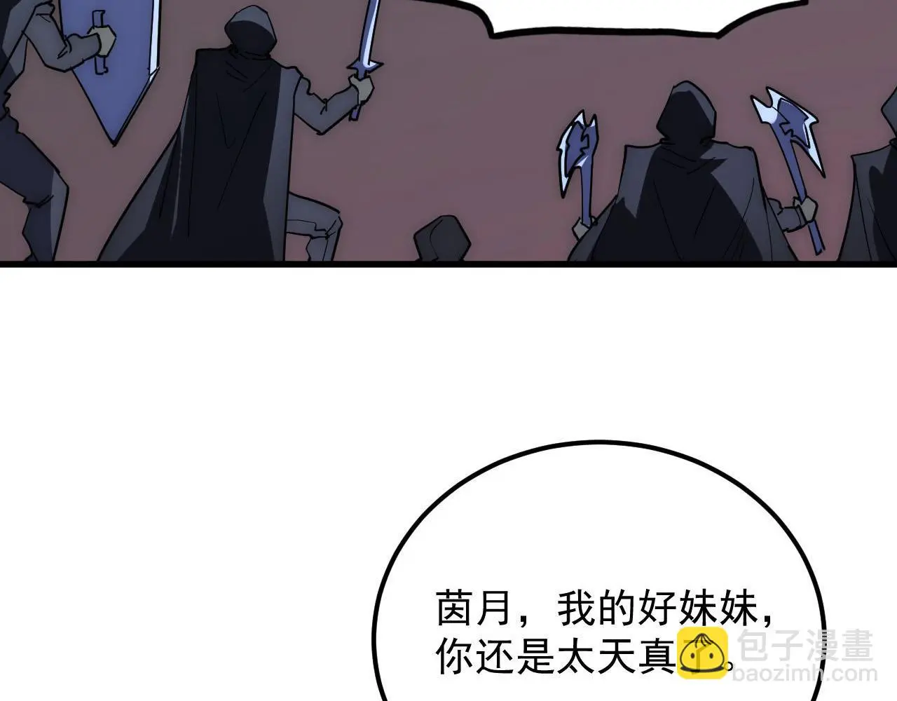 231 陷入绝境的牧家！63