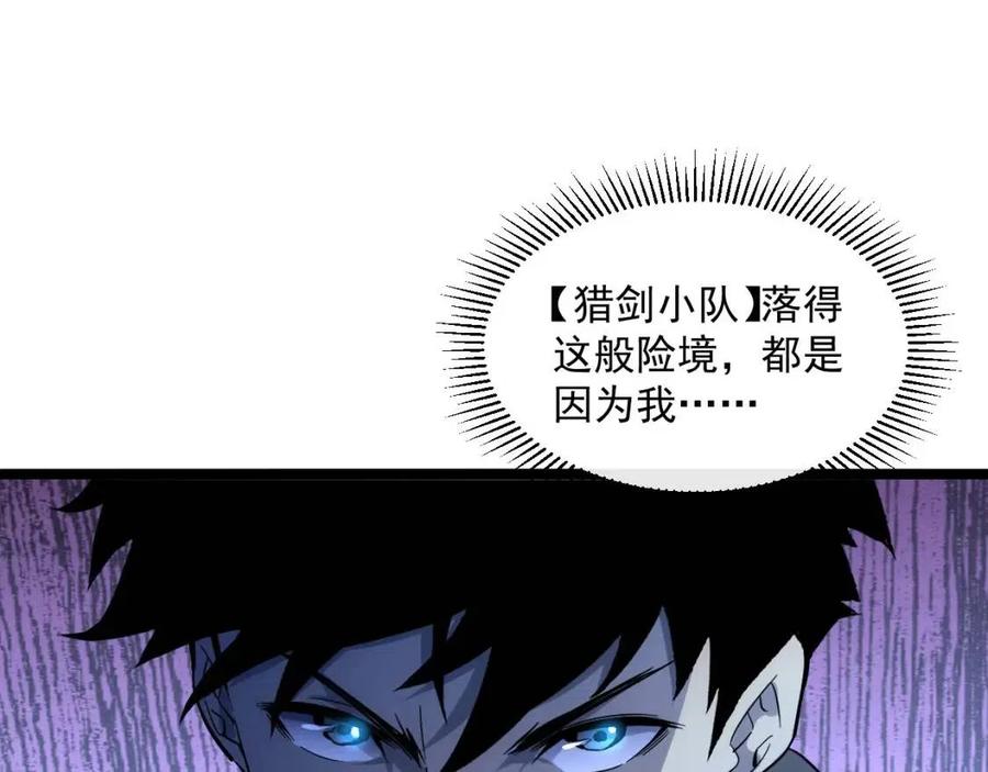 第042话 展露实力·战将之路13