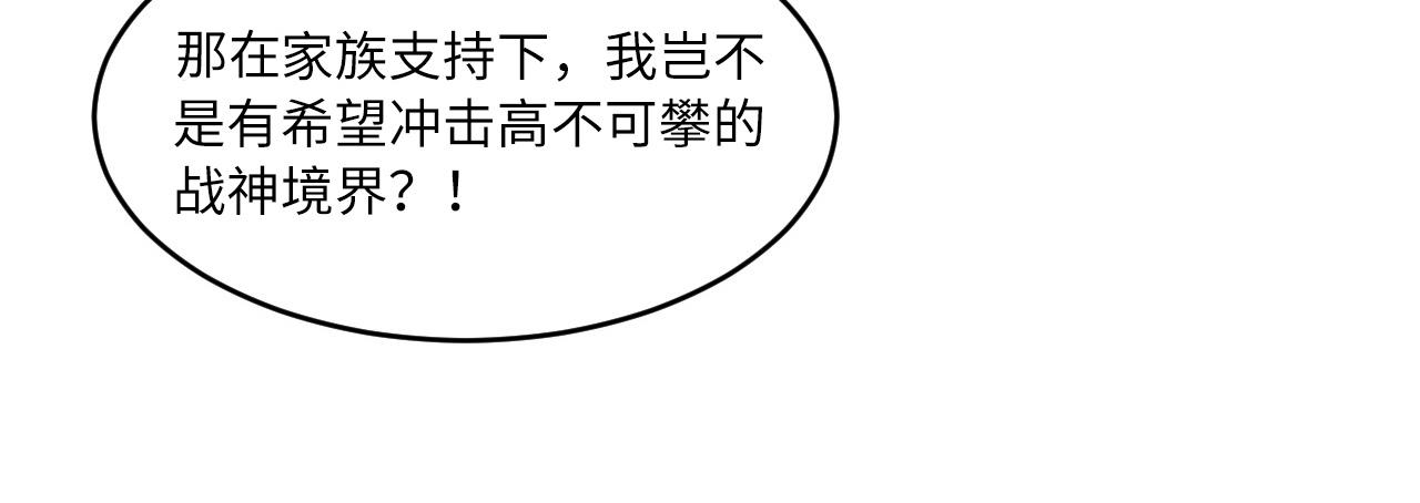 第052话 快抱我离开80