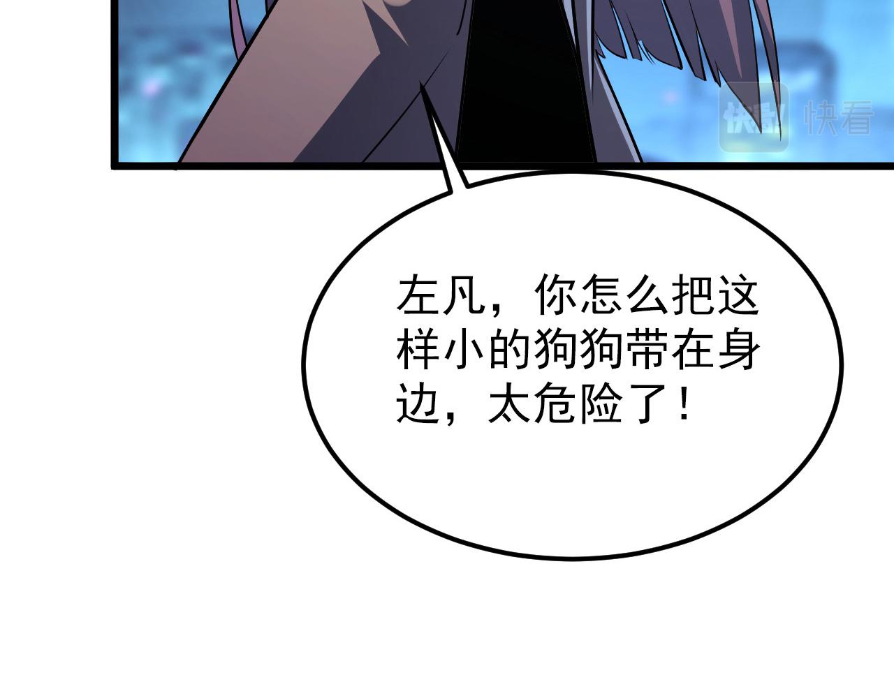 106 突如其来的变故68