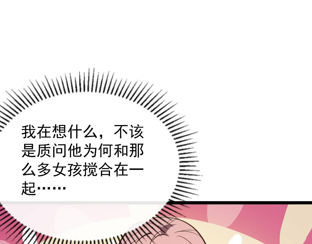 099 击杀A级怪兽121