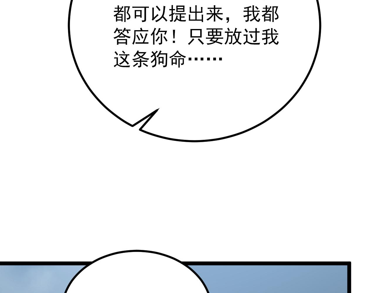 134 中级战将亦有差距133