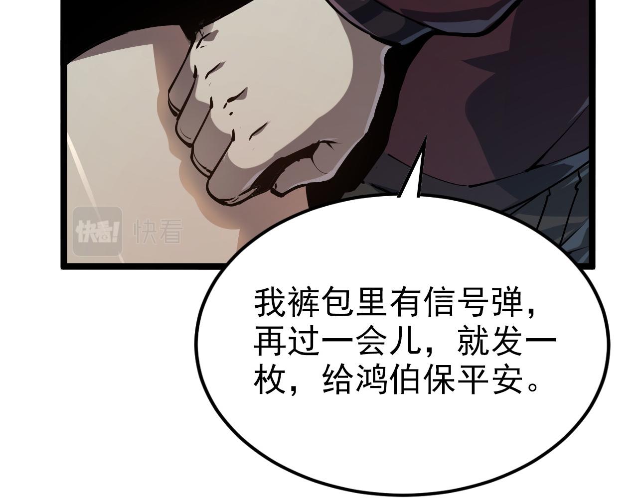 104 第二头魔怪！108