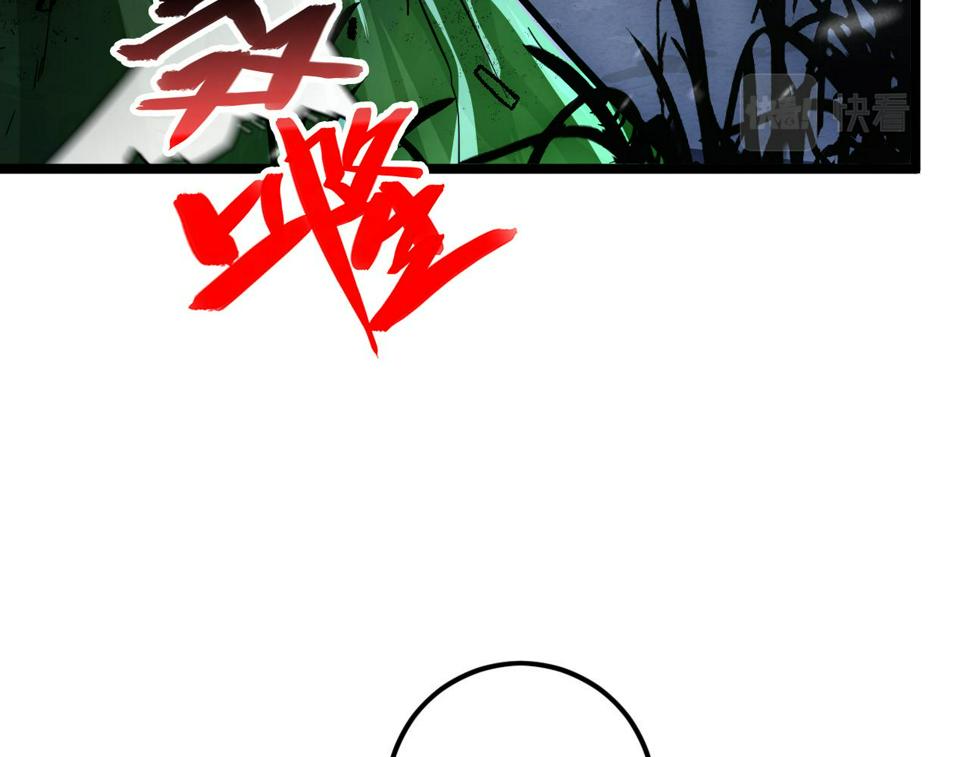 148 引蛇出洞10