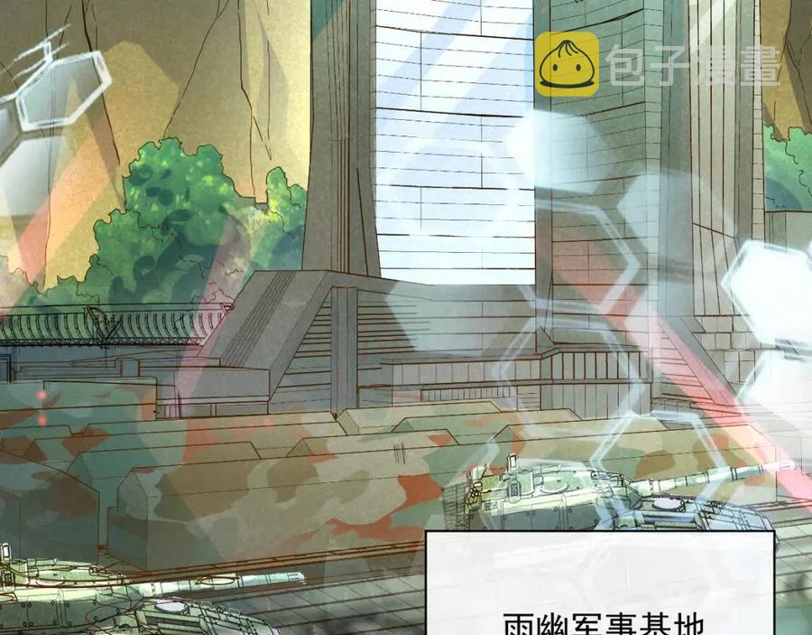 第020话 离别·目的地金宁59