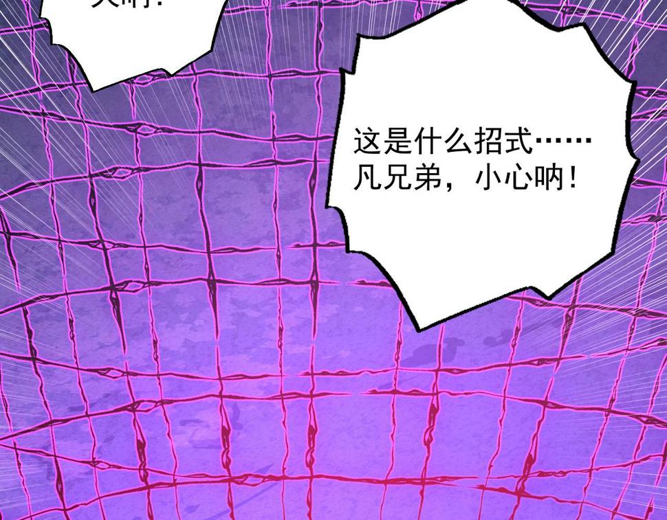 160 绝杀·斗剑进阶！5