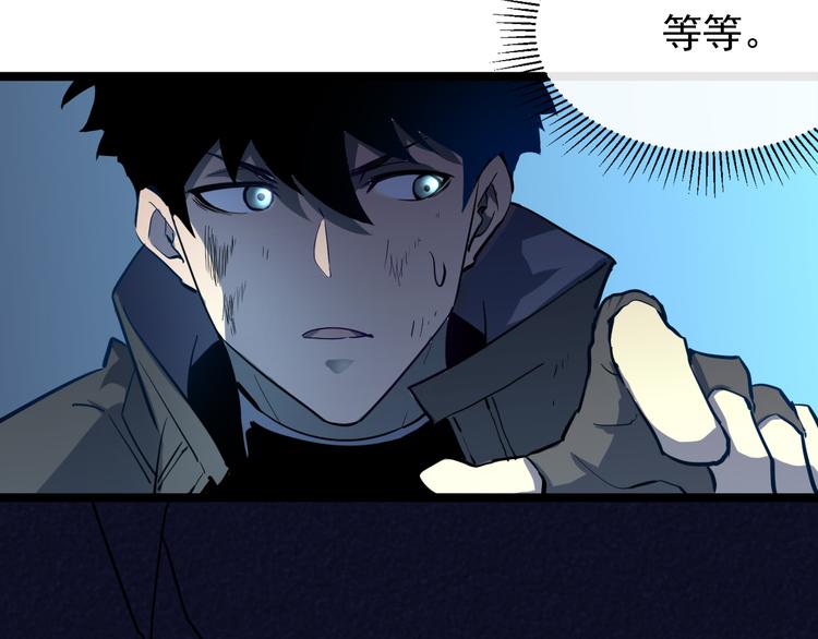 第007话 实力暴涨117