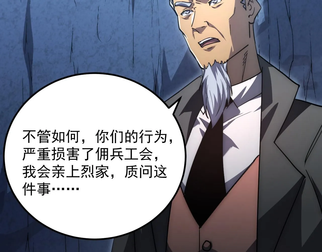 197 战神殿69