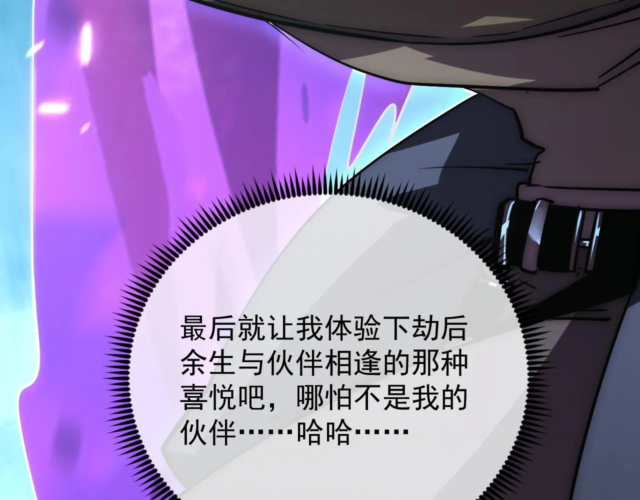 171 神秘的燃烧剑坠！140