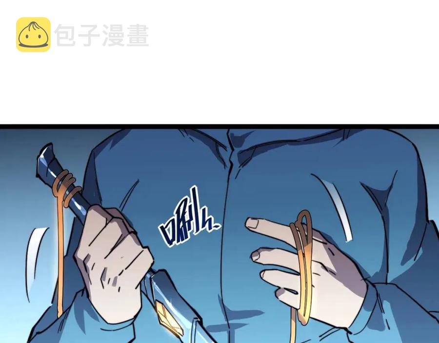 第030话 神秘洞穴·巨大收获64