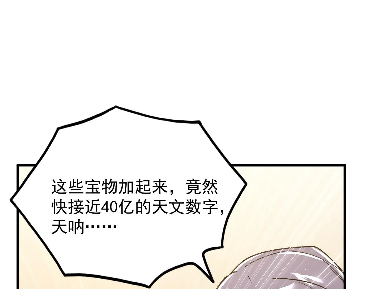 173 美女分会长96