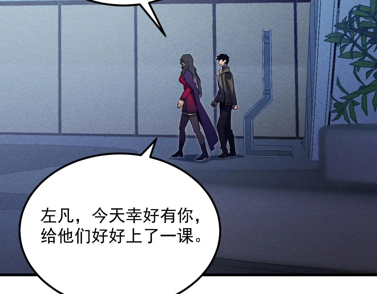 176 建立威名·折服众天才73