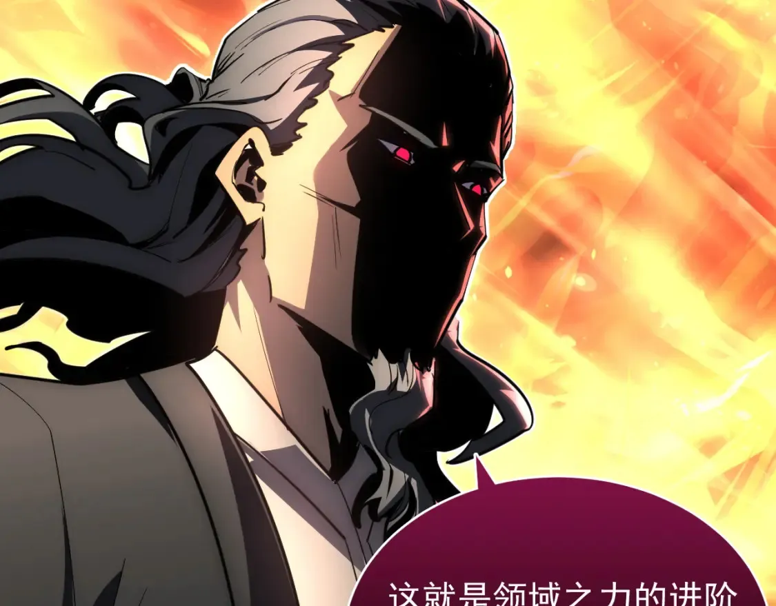 248 突破！中级战神！46