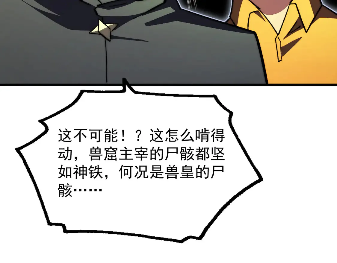 276 小家伙的彻底蜕变85