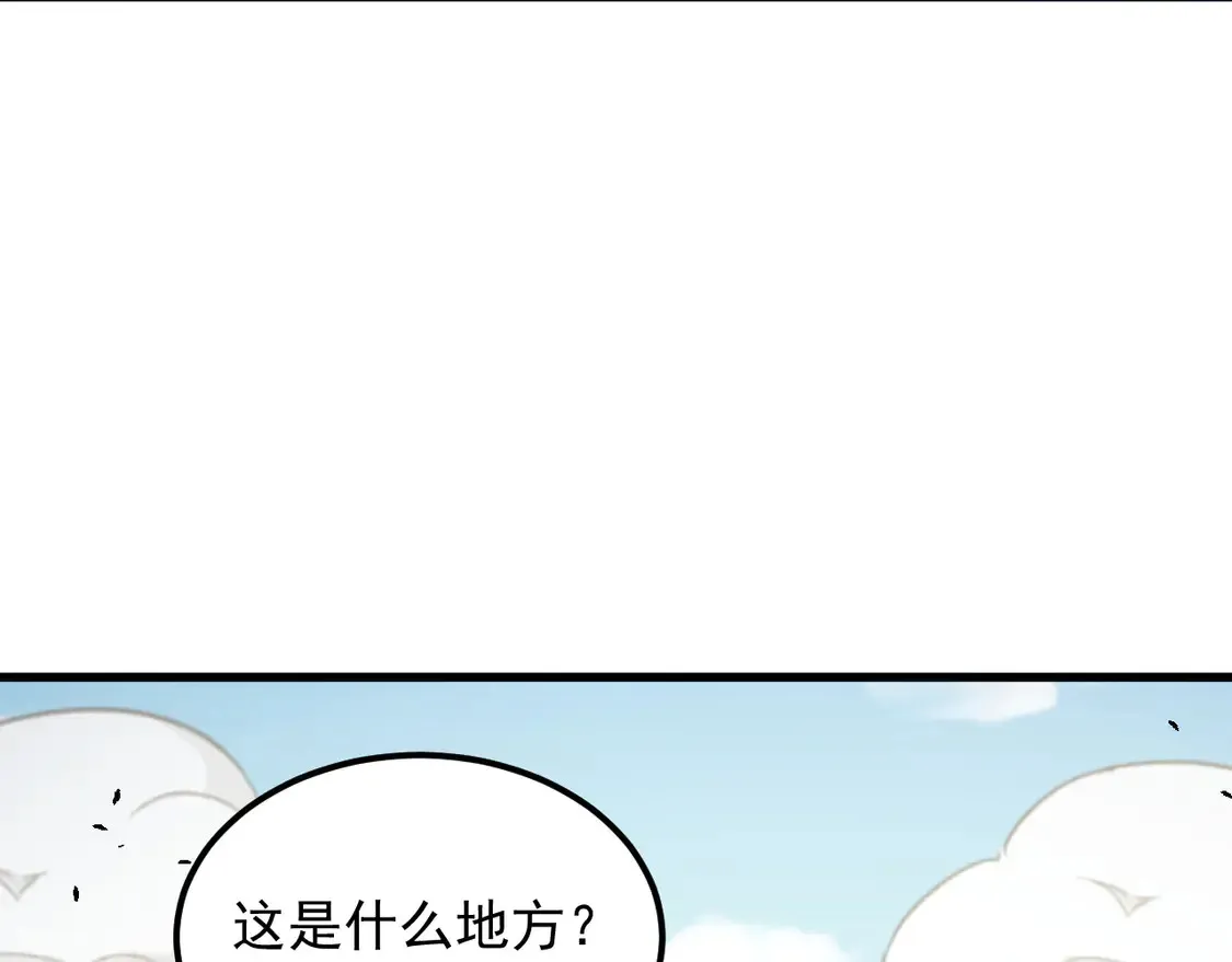 267 神秘的传承之地！68