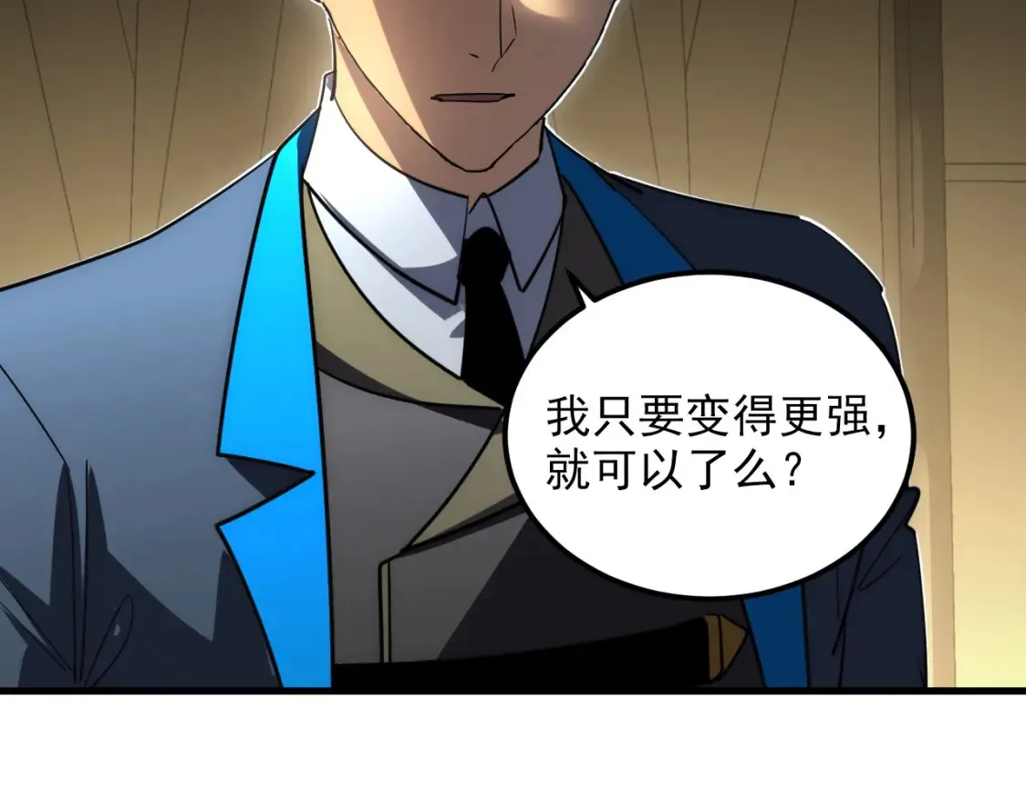 254 意外的终结！75