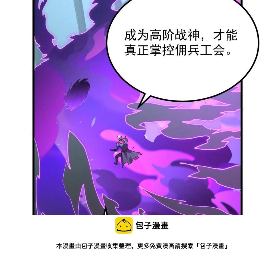 161 诛杀木帆49