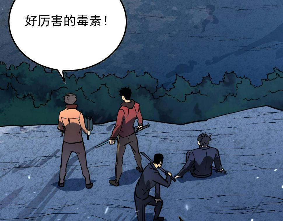 157 激战爆发55