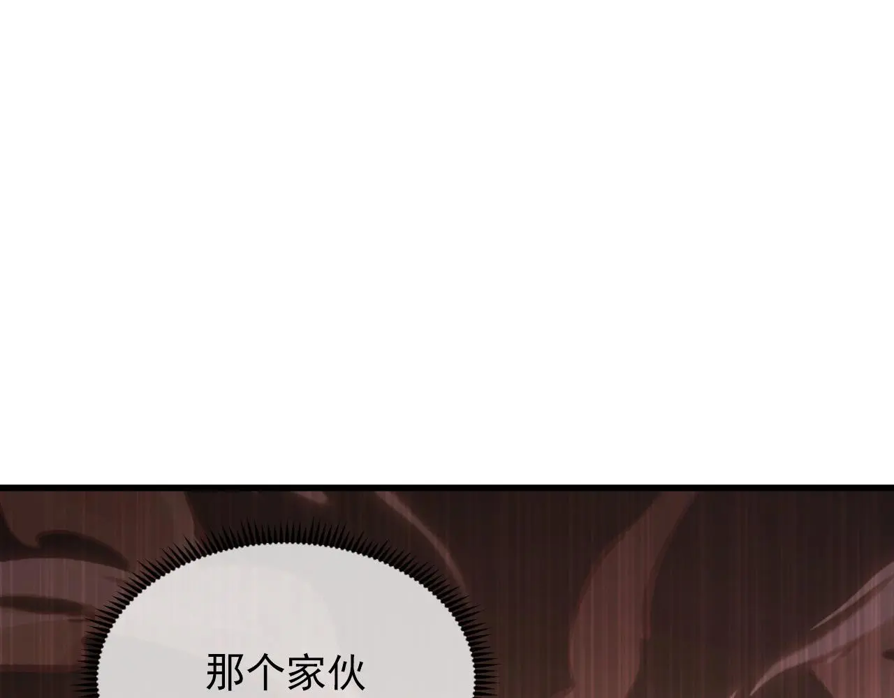 214 主宰级兽王的注视112