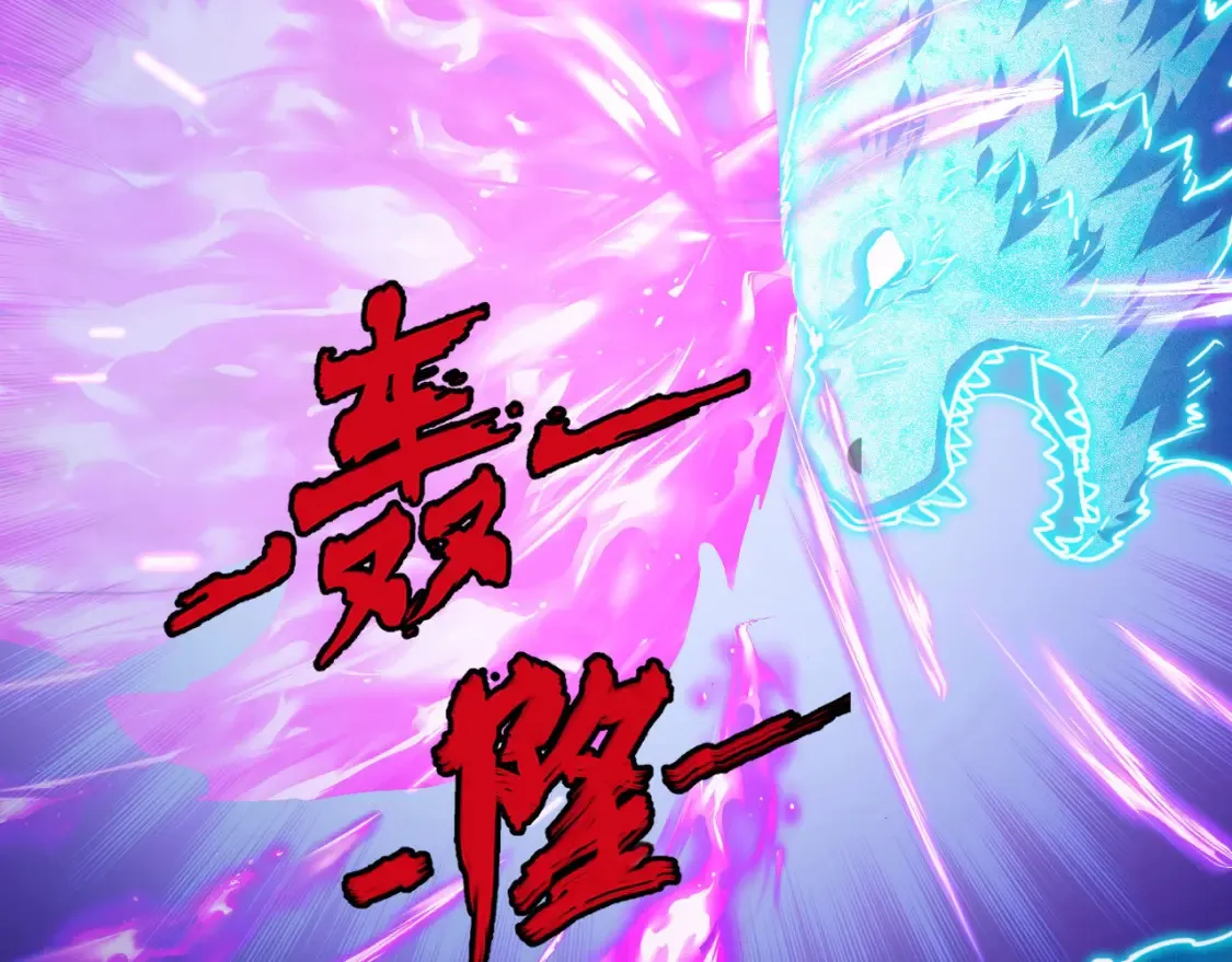 261 冰神修炼室！33