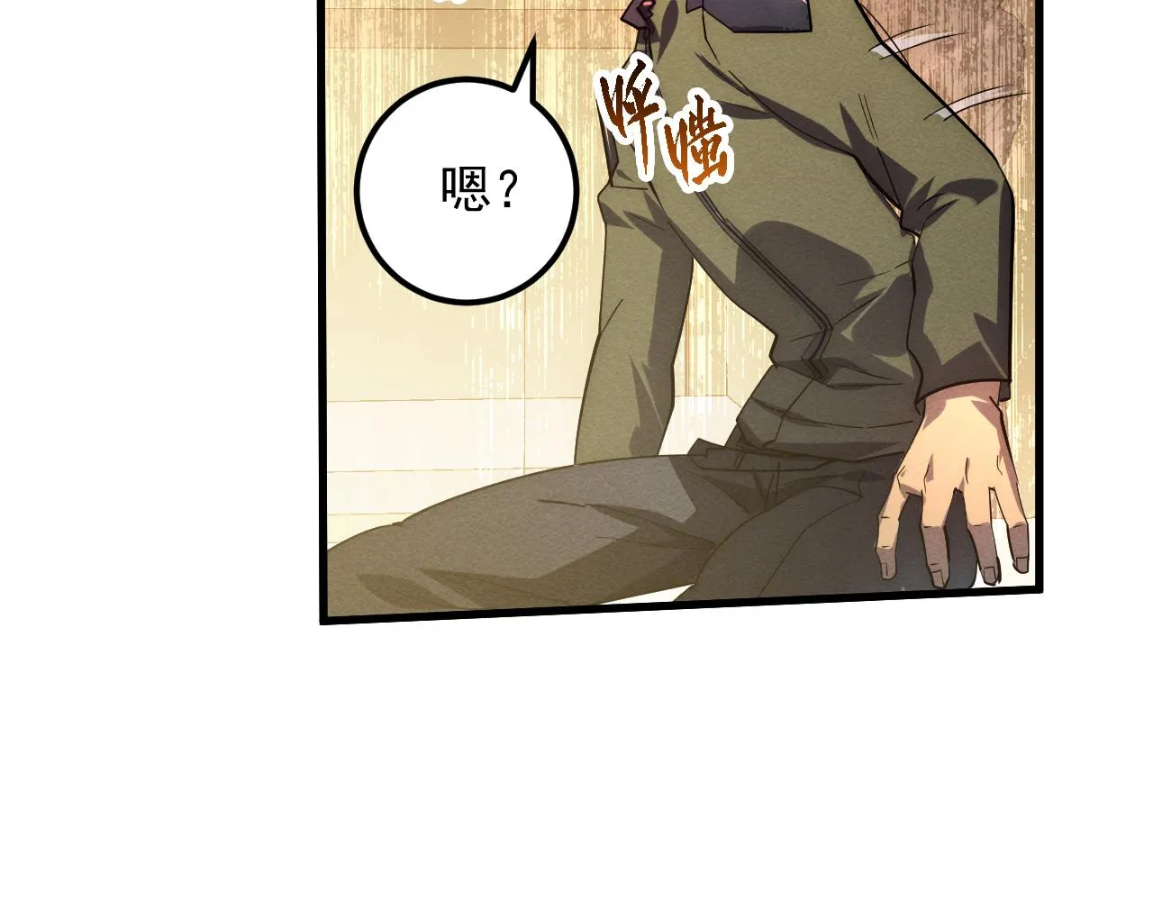 184 会长的下落126
