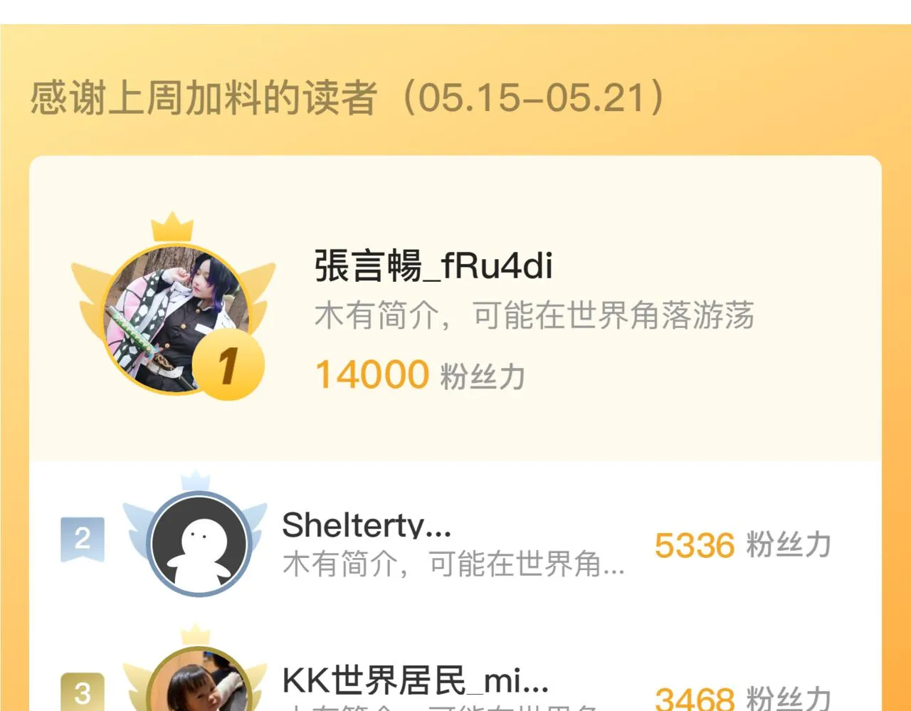 183 破碎与解脱的梦境159