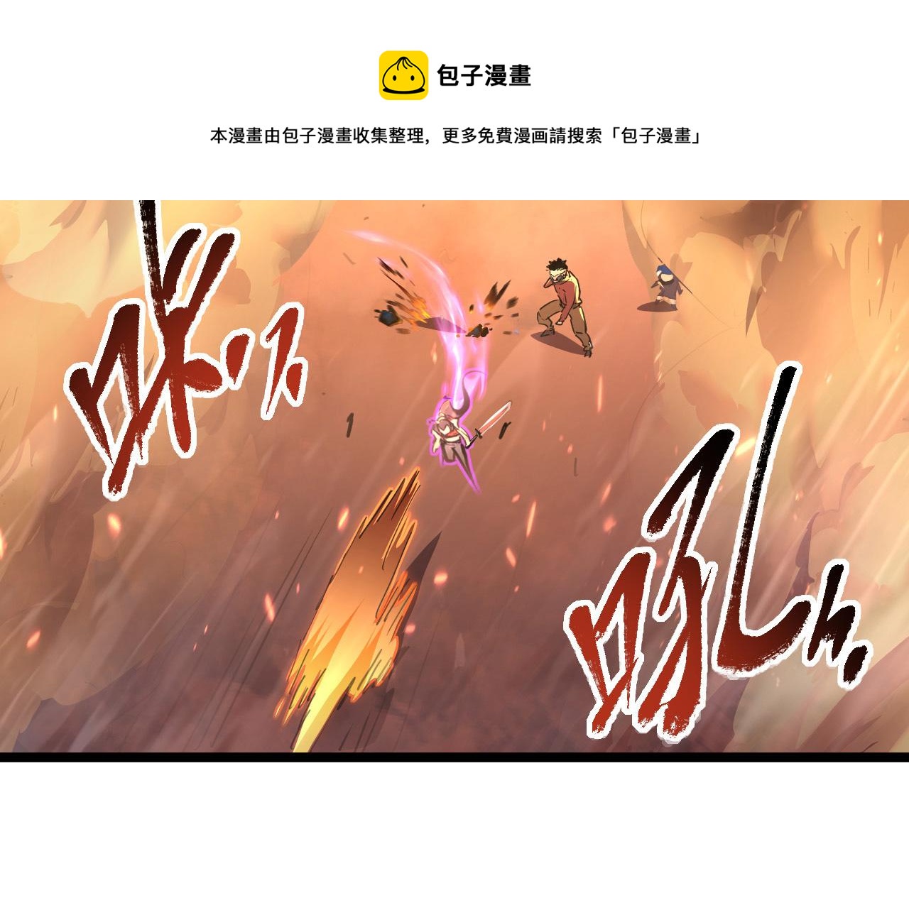 089 迫近的凶险44