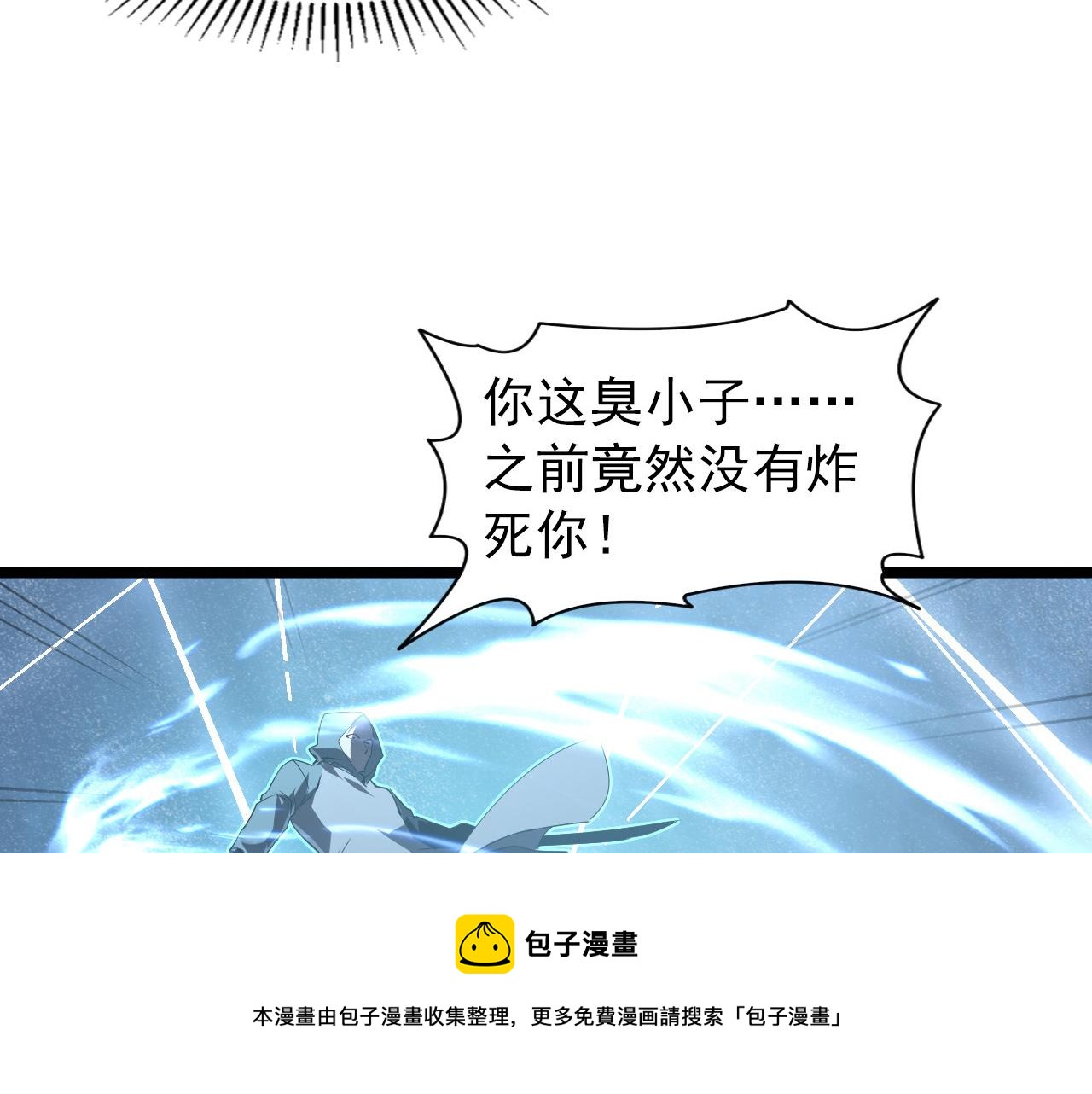 096 突破的绝杀！29